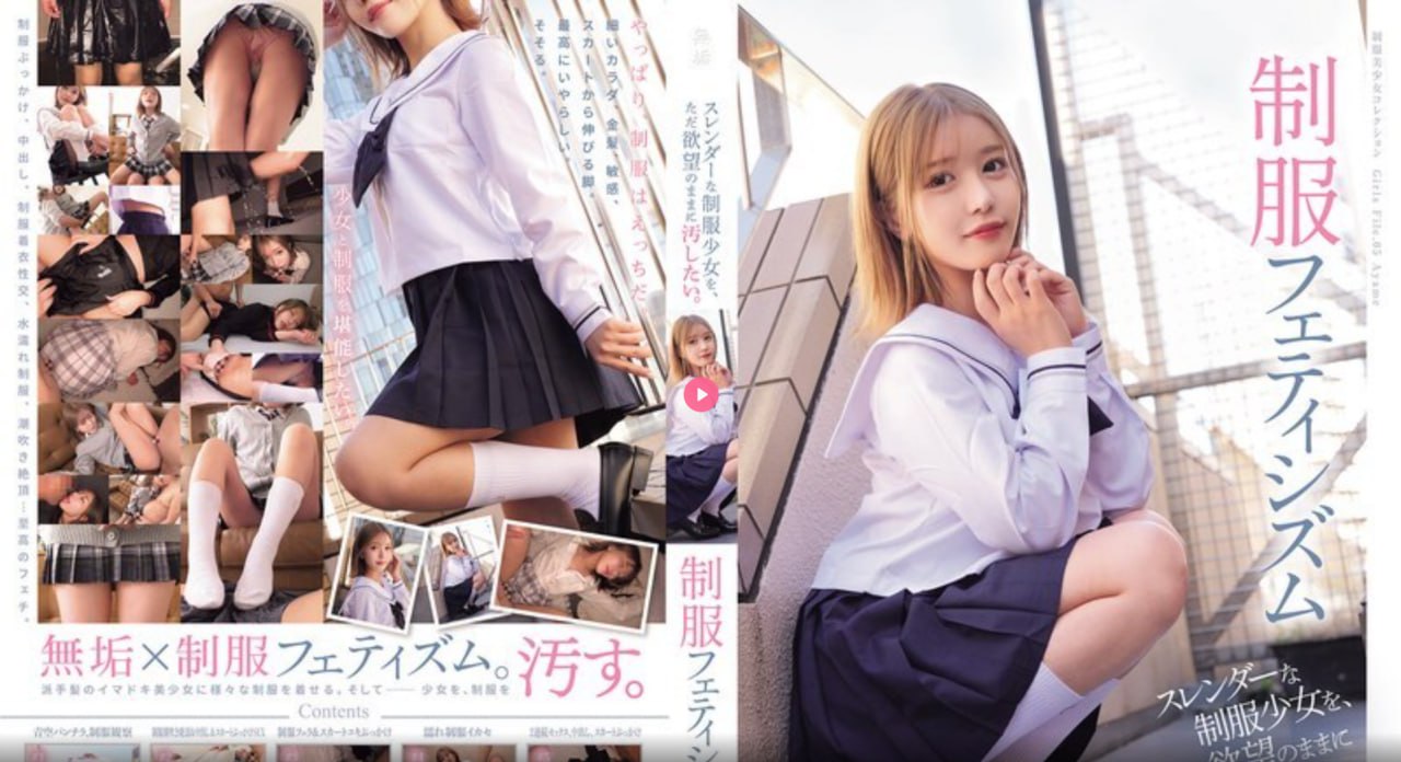国产真实伦在线视频メイリン モデルコレクション メ...