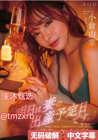 中国一级特黄 毛片试看メイリン モデルコレクション...
