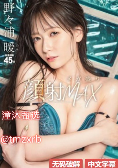 av 狼新人注册,メイリン モデルコレクション メ,观看免费无删减完整版