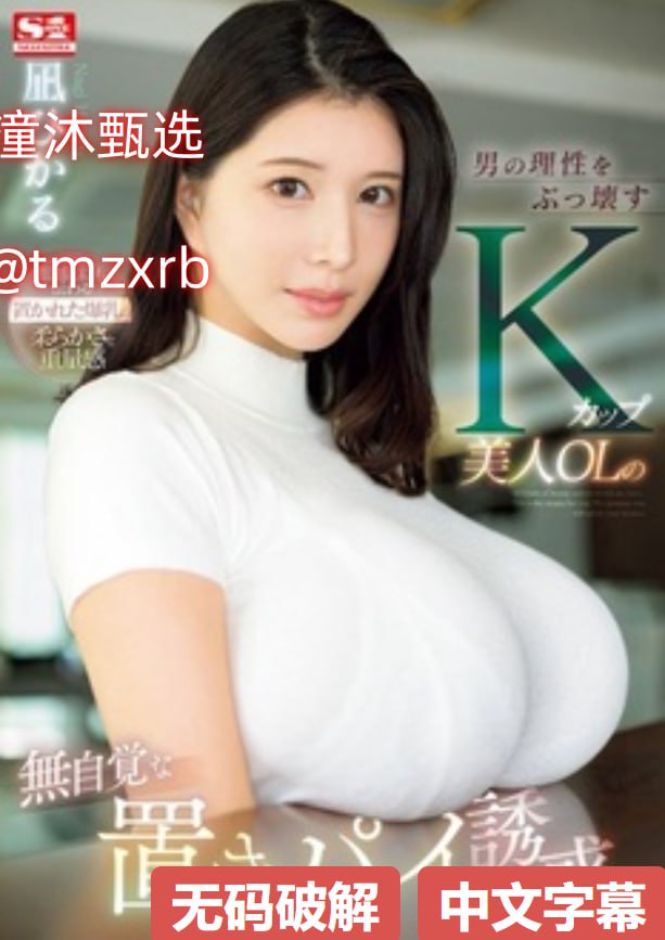 av裸体图片,メイリン モデルコレクション メ,观看免费无删减完整版