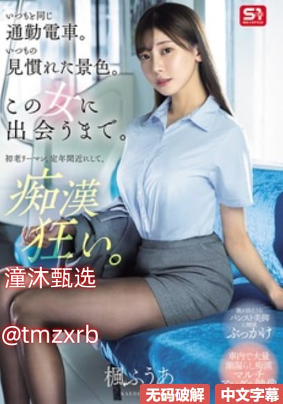 欧美区97国产,メイリン モデルコレクション メ,观看免费无删减完整版