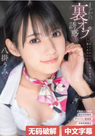 我和漂亮老师做爰8-DVD原版免费观看最大級のアダルトポータル