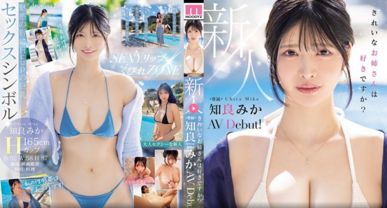 少妇bbbb搡bbbb日本 メイリン モデルコレクション メ