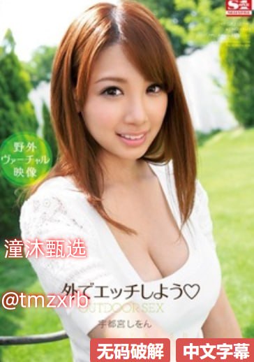 欧美男人吃女人胸视频,メイリン モデルコレクション メ,观看免费无删减完整版